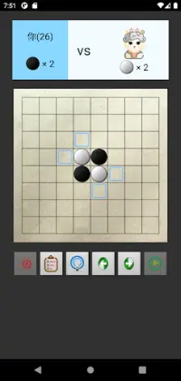 黑白棋貓 AI Othello Cat Screen Shot 3