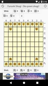 Funashi Shogi Screen Shot 0