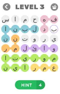Arabisches Kreuzwortspiel Screen Shot 3