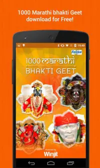 1000 Marathi Bhakti Geet mp3 Screen Shot 0