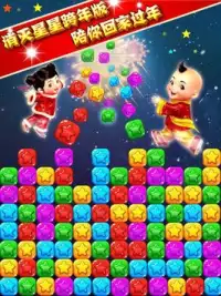 Popstar--free puzzle games Screen Shot 7
