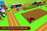 Симулятор земледелия: Станьте настоящим фермером Screen Shot 3