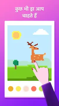 Pixel Art - Color by number game Screen Shot 4