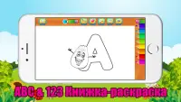 ABC 123 Kids Game Запас слов Акустика трассировка Screen Shot 4