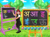 Hindi Alphabets Learning And Writing Screen Shot 5