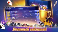Texas Poker Русский(Boyaa) Screen Shot 2