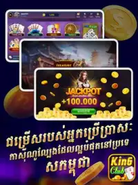 KingClub Khmer Cards Game Screen Shot 7