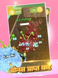 Jelly Monster 3d: io गेम Screen Shot 11