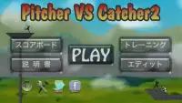 PitcherVS.Catcher2 Screen Shot 4