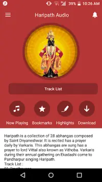 Haripath Audio Screen Shot 1