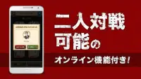棋皇-2人対戦できる本格将棋アプリ Screen Shot 1