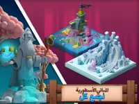 Fantasy Island: Fun Forest Sim Screen Shot 21