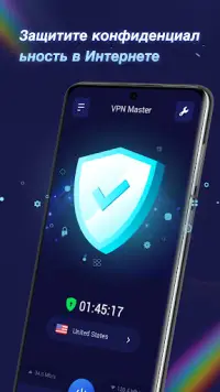 VPN Master -VPN-прокси Hotspot Screen Shot 4