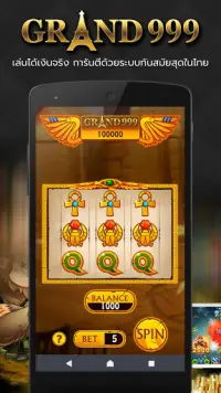 Grand999 Casino Game Screen Shot 0