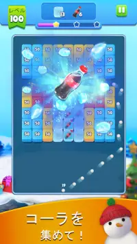 Brick Ball Blast:ボールクラッシャー Screen Shot 2