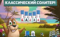 Фервей Солитер - карточная игра с тематикой гольфа Screen Shot 6