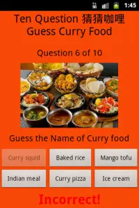 猜猜咖喱 Guess Curry Food (Free) Screen Shot 1