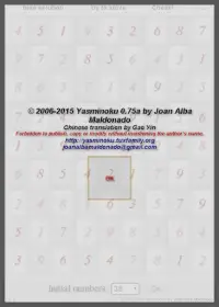 Yasminoku sudoku with solver Screen Shot 5