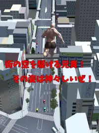 Muscle Brother Long Jump! Screen Shot 8