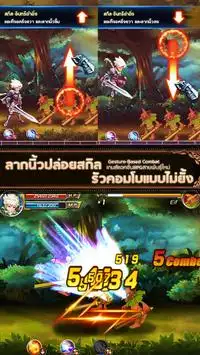 Sword of Soul-Thai Screen Shot 2