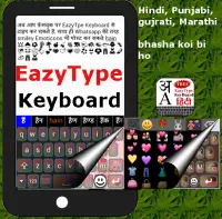 Quick Marathi Keyboard Screen Shot 0