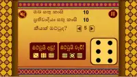 Avurudu Games of Sri Lanka Screen Shot 6
