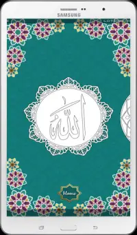 Allah Names Coloring Screen Shot 0