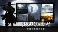 神雕群俠傳 Screen Shot 7