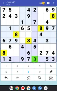 Sudoku - ปริศนาสมองคลาสสิก Screen Shot 8