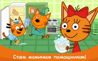 Три Кота: Игры Готовить Еду! Screen Shot 8