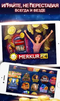 Merkur24 Casino Screen Shot 3