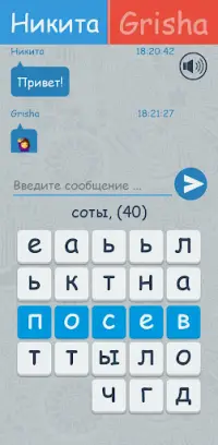 Игры Разума - поиск слов [Онлайн] Screen Shot 0