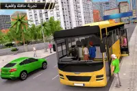 Modern Bus Arena - Modern Coach Simulator 2020 Screen Shot 0