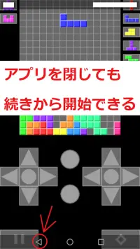 BlockPile - 落ちものゲーム Screen Shot 3
