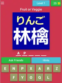 Fruits & Vegetables Quiz (Japanese Learning App) Screen Shot 9