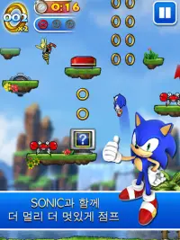 Sonic Jump™ Pro Screen Shot 11