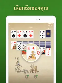 Solitaire - เกมไพ่ Screen Shot 12