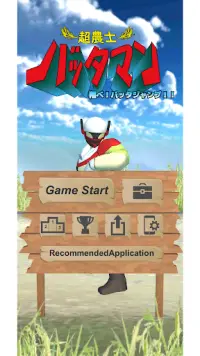 BATTAMAN:Pilotez le BATTA JUMP Screen Shot 2