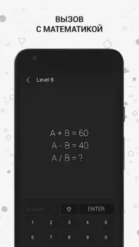 Math | Пазлы и математическая  Screen Shot 0