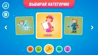 Fun Puzzle - Весёлые игры для детей от 2 до 5 лет Screen Shot 0