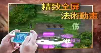 吕布传-经典战棋策略游戏 Screen Shot 2