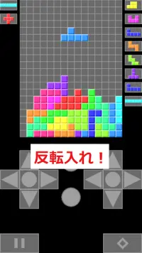 BlockPile - 落ちものゲーム Screen Shot 7