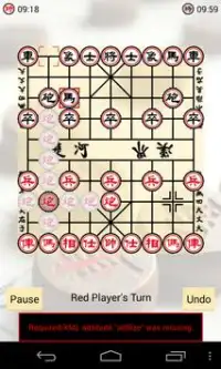 Chinese Chess Free Screen Shot 4