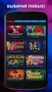 Игровые автоматы онлайн Screen Shot 0