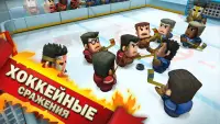 Ice Rage: Hockey Multiplayer Screen Shot 5