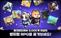 펑크랜드 - 방치형 RPG 3000개 즐기기 Screen Shot 15