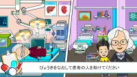 ティジタウン病院-子供向けドクターゲーム Screen Shot 6