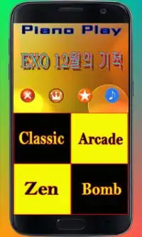 Exo Piano Screen Shot 0