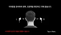 Zombie Audio1(VR Game_Korea) Screen Shot 4
