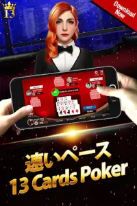 Lucky 13 ：13枚カード・ポーカー・パズル Screen Shot 7